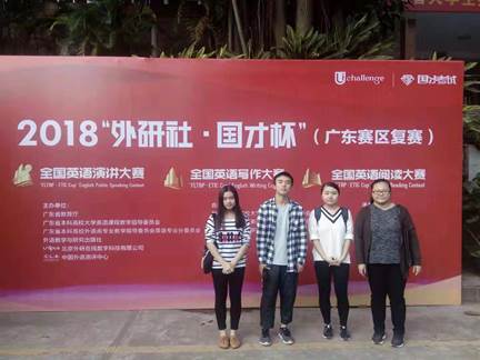 说明: C:\Users\huangzx\Desktop\太阳成集团tyc122cc\网页+新闻\新闻投稿登记表-毕亚男2018-11-13\阅读比赛选手.jpg