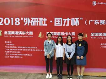说明: C:\Users\huangzx\Desktop\太阳成集团tyc122cc\网页+新闻\新闻投稿登记表-毕亚男2018-11-13\写作比赛选手.jpg