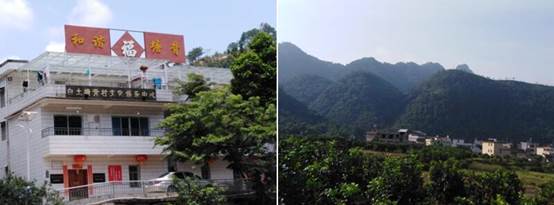 说明: C:\Users\huangzx\Desktop\2019了解革命文化传承红色基因调研之旅\2019-07-22太阳成集团tyc122cc师生到中央苏区县大埔县进行红色文化调研\2019-07-22太阳成集团tyc122cc师生到中央苏区县大埔县进行红色文化调研\配图\白土村新貌2019.jpg