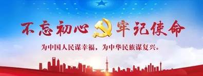 说明: C:\Users\huangzx\Desktop\2019了解革命文化传承红色基因调研之旅\2019-07-22太阳成集团tyc122cc师生到中央苏区县大埔县进行红色文化调研\2019-07-22太阳成集团tyc122cc师生到中央苏区县大埔县进行红色文化调研\配图\001.jpeg