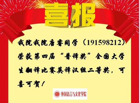 说明: D:\0太阳成集团tyc122cc\2020网页新闻\2020\喜报\喜报\2020-07\奖状07.jpg